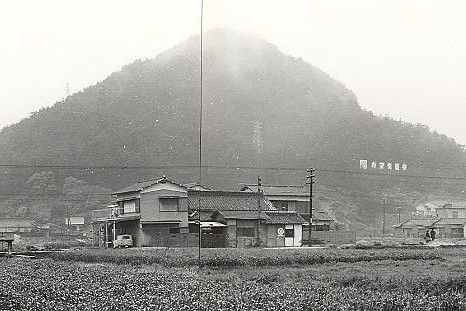 長の堤から笠山展望　1966年
