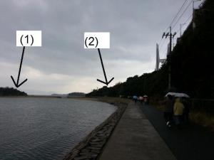 歩渡島への道