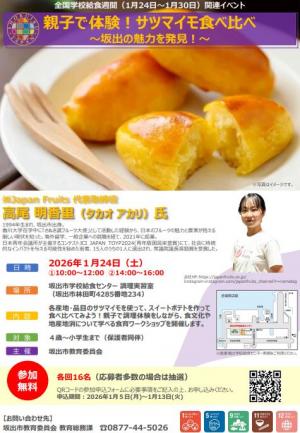 ワークショップ