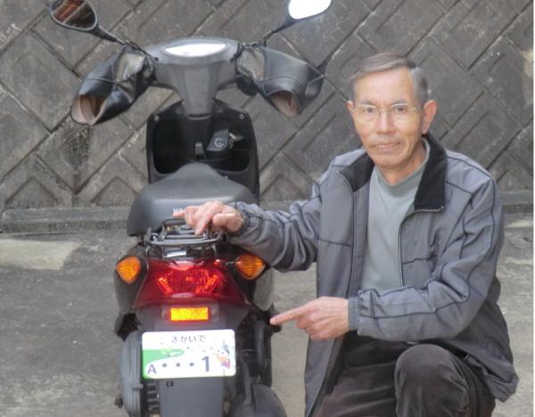 オリジナルナンバーをバイクに取り付けた池田さん