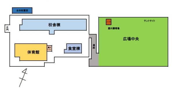 施設全体図