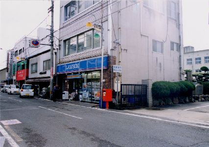 市道京町・江尻線　2001年