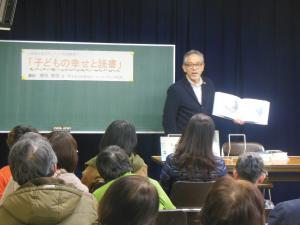 子どもの幸せと読書