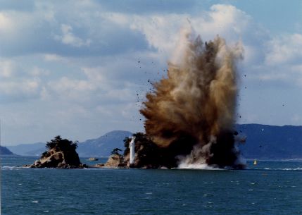 三ツ子島発破　1979年
