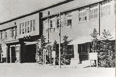 貿易会館（現商工会館）　1955年