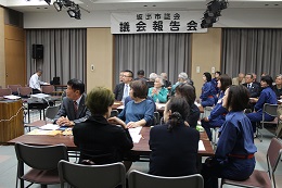 議会報告会