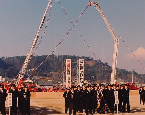 消防出初式　西大浜サッカーグラウンド　1987年