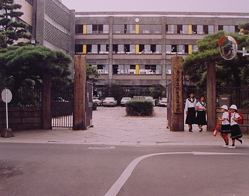 香川県立坂出高等学校正門　1987年