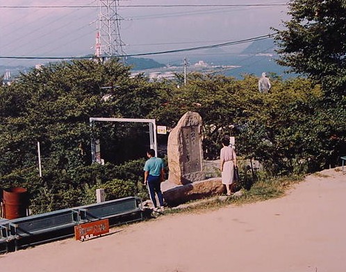 常盤公園　1987年