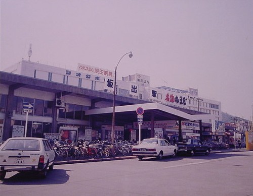 ＪＲ坂出駅（高架前の駅）　1987年