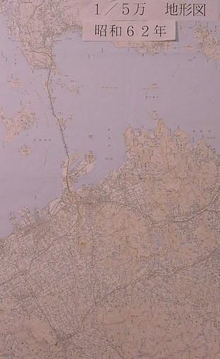 地形図1月5日0，000　昭和62年