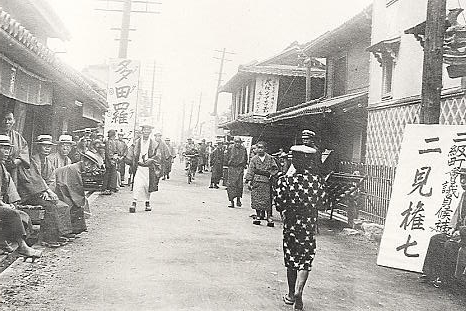 大正年代の町議会議員選挙　1920年