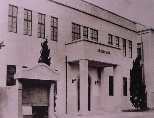 坂出町役場（落成当時元町）　1924年