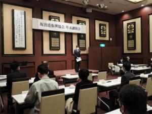 坂出港振興協会