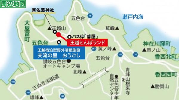 王越とんぼランド周辺地図