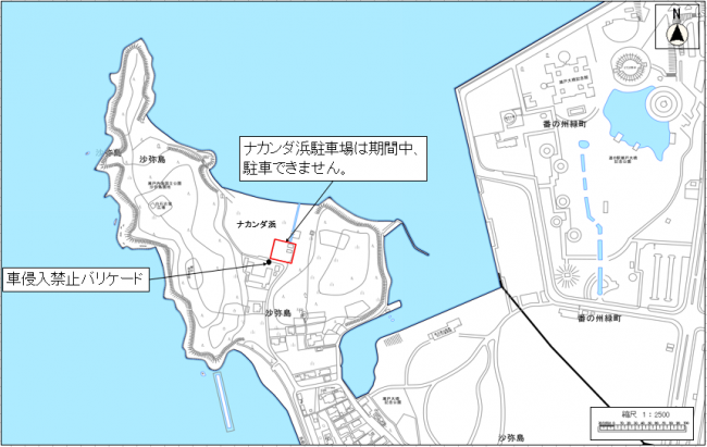 ナカンダ浜駐車場