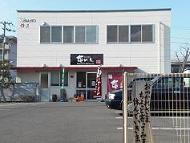 亀城庵　坂出直売店