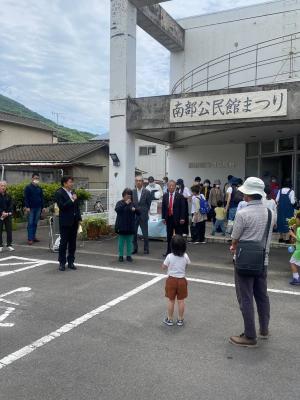 南部公民館まつり