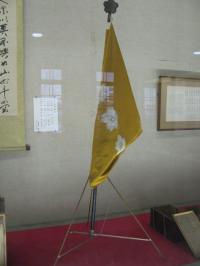 防衛庁長官旗