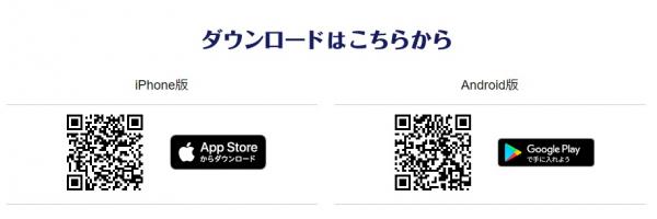 マイチャレアプリＱＲコード