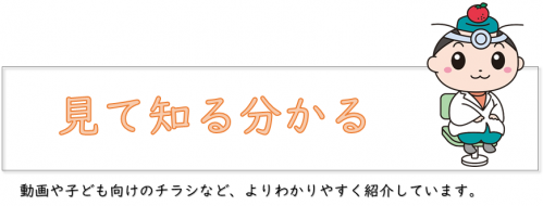 mite
