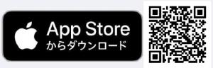 appstore