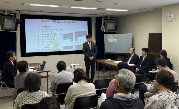 R7.4.17 坂出市立大橋記念図書館友の会 第23回定期総会