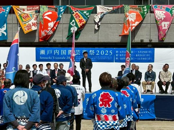 R7.4.19 瀬戸内国際芸術祭2025 瀬戸大橋エリアオープニングセレモニー