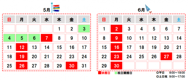 5-6トップカレンダー改