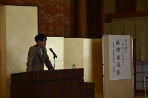 万葉茶会