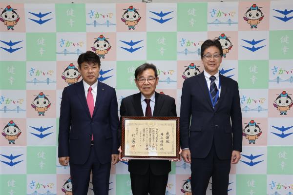 R7.5.7 行政相談委員退任に伴う総務大臣感謝状贈呈式