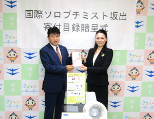 自動血圧計