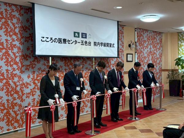 R7.6.6 こころの医療センター五色台 院内学級開室式2