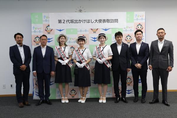 第2代坂出かけはし大使表敬訪問・認証式｜8月1日（金曜日）