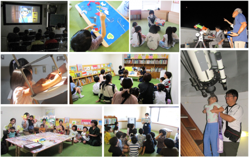 としょかん夏休みイベント