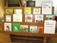 お米の謎にせまる