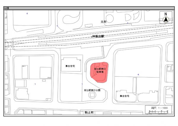 坂出駅南口駐車場