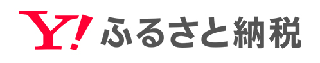 ヤフーふるさと納税
