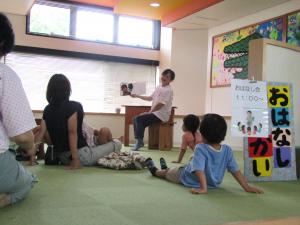 おはなし会