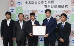 令和6年度　株式会社未来工房　様