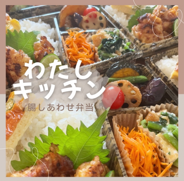 ワークショップ