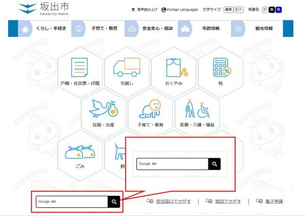 キーワードでさがす