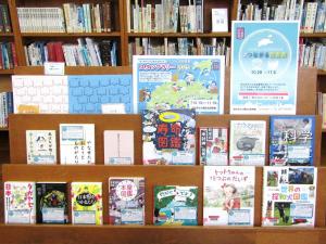 つながる図書館