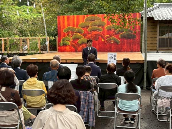 R7.10.4　能楽公演「松山天狗」