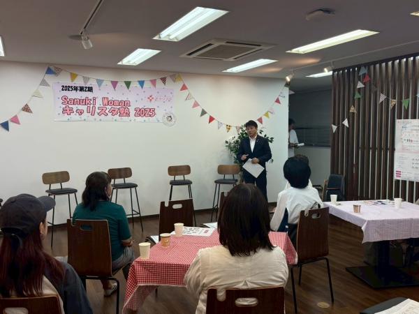 R7.10.10　さかいで女性起業家応援「Sanuki  Womanキャリスタ塾2025」