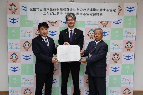 R7.10.20　坂出市と日本生命保険相互会社との包括連携に関する協定ならびに見守り活動に関する協定締結式