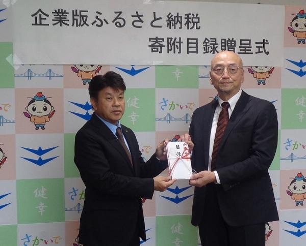 令和7年度　セトラスホールディング(株)様