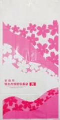 指定収集袋（白・桜）