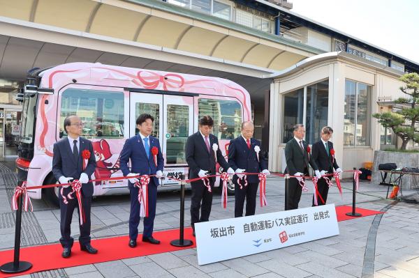 R7.11.14 自動運転バス出発式