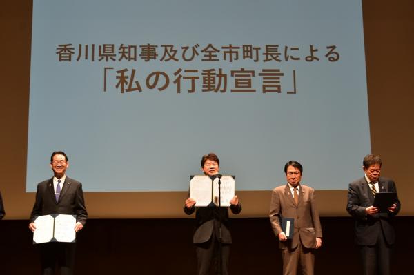 R7.11.18 輝く女性の活躍を加速する男性リーダーの会 地域シンポジウム.jpg